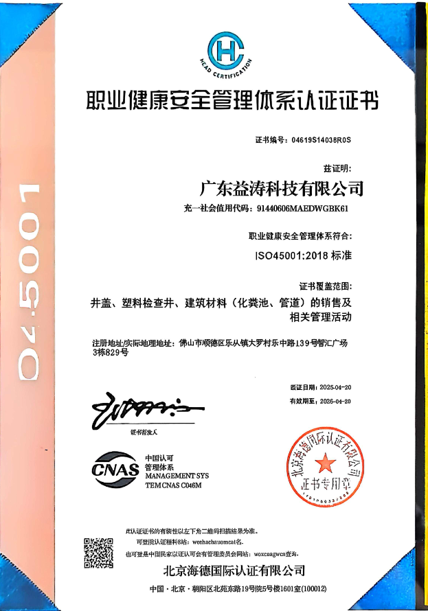 新兴镇荣誉证书