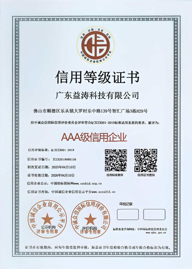 新兴镇荣誉证书