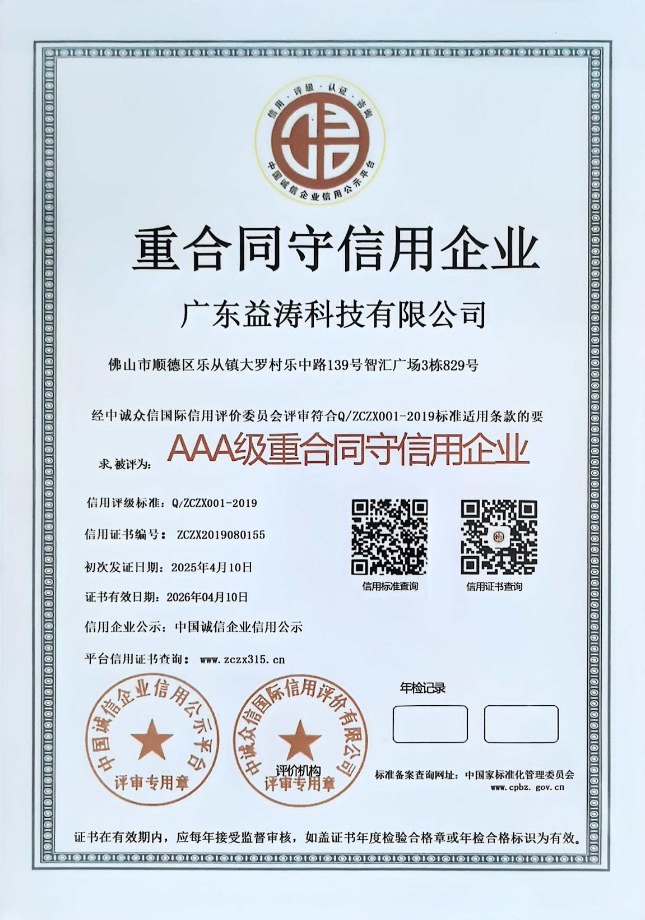 新兴镇荣誉证书