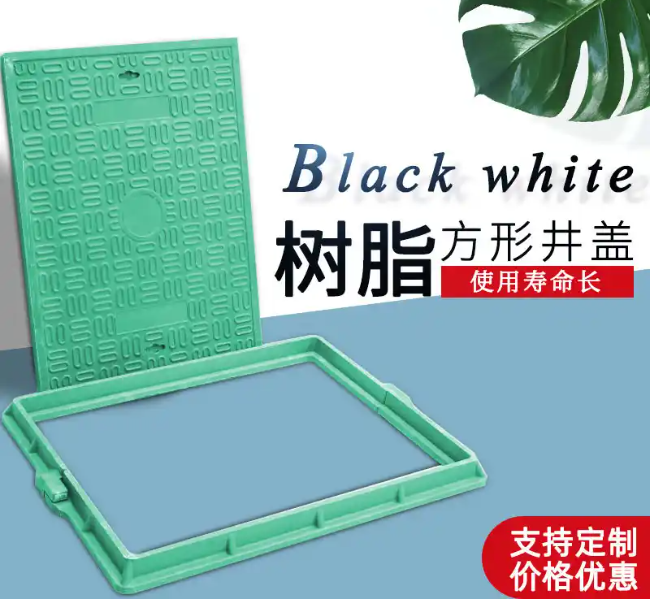 新兴镇树脂复合电力方井展示